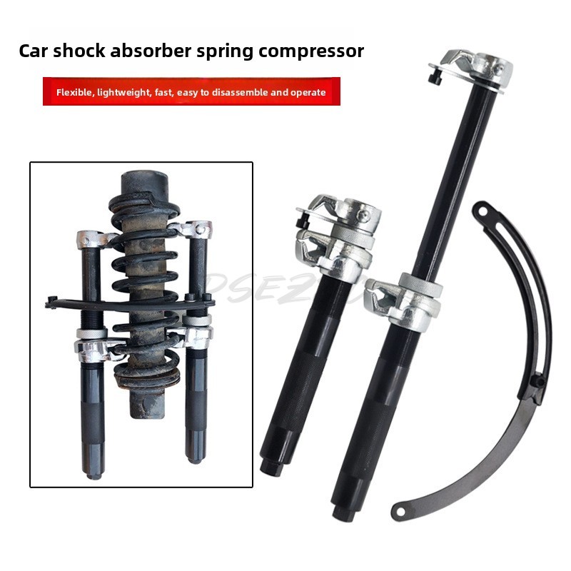 ضاغط زنبركي ممتص للصدمات - أدا - مراجعة Spring Compressor Tool وسعره