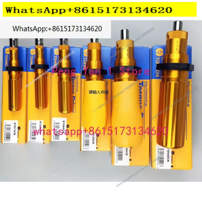 مفك عزم الدوران RTD15 30 60 12 - مراجعة Torque Wrench وسعره