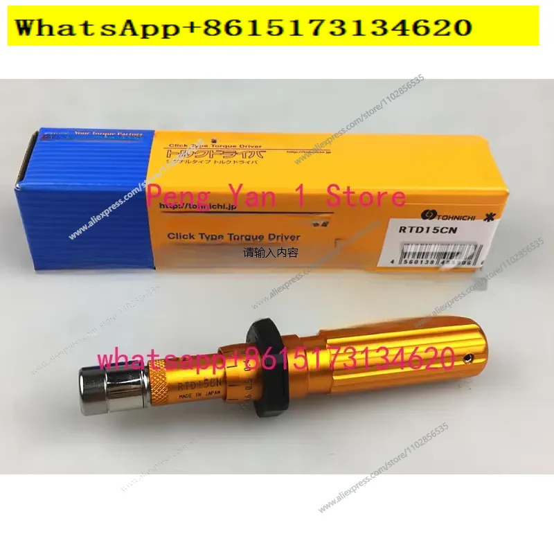 مفك عزم الدوران RTD15 30 60 12 - مراجعة Torque Wrench وسعره