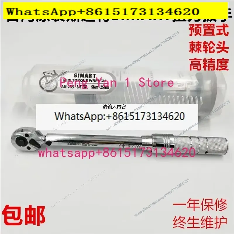 طقم مفتاح عزم بسقاطة AM-6 10 1 - مراجعة Torque Wrench وسعره